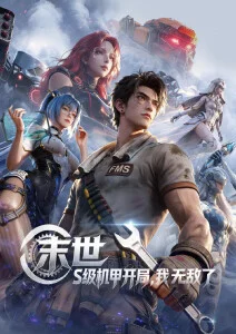 国产精品美女久久久久久 推荐3